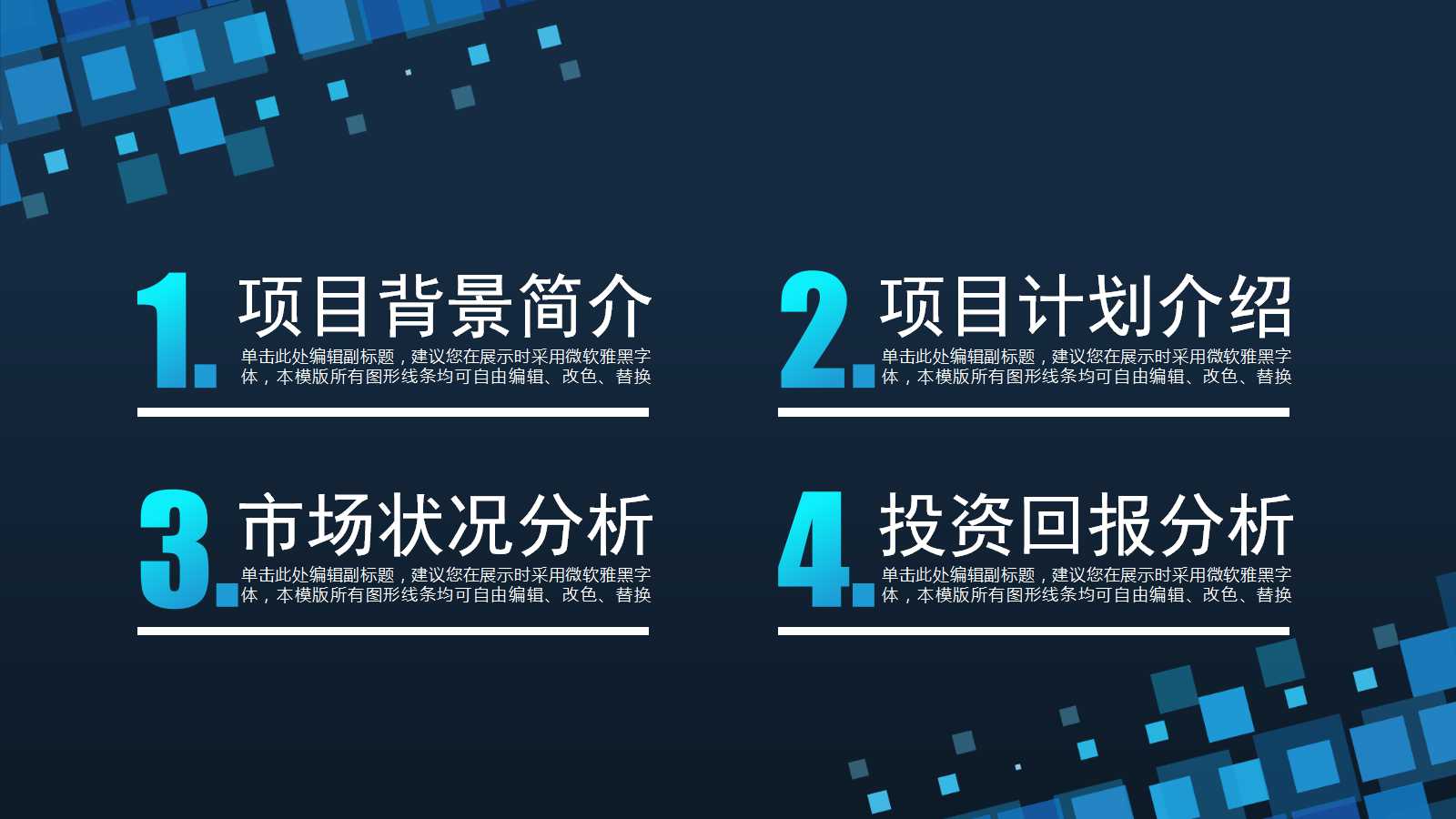 薪酬设计|薪酬体系PPT课件