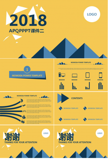 奖酬制度PPT课件二