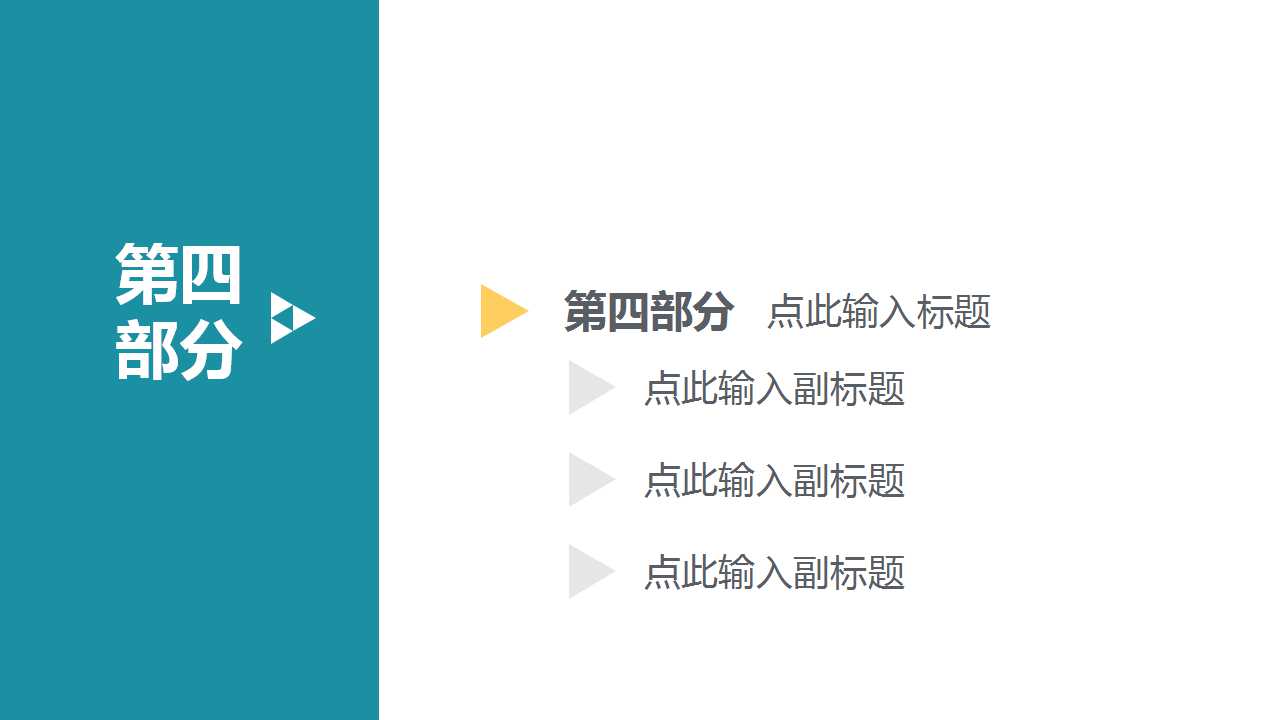 某6SIGMA改进实例PPT课件