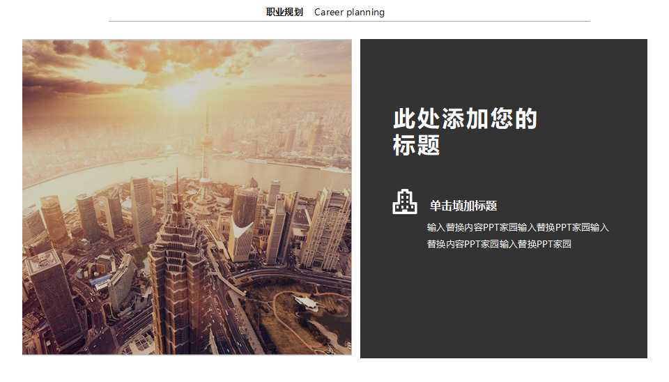 江都市广播大学讲义PPT课件