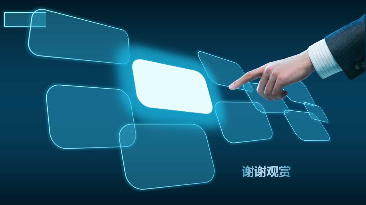 光谱几何底纹PPT模板免费下载