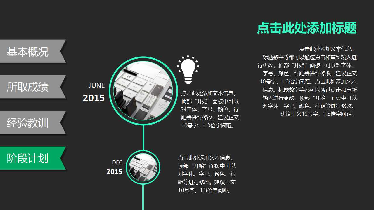 中国空调行业分析PPT课件
