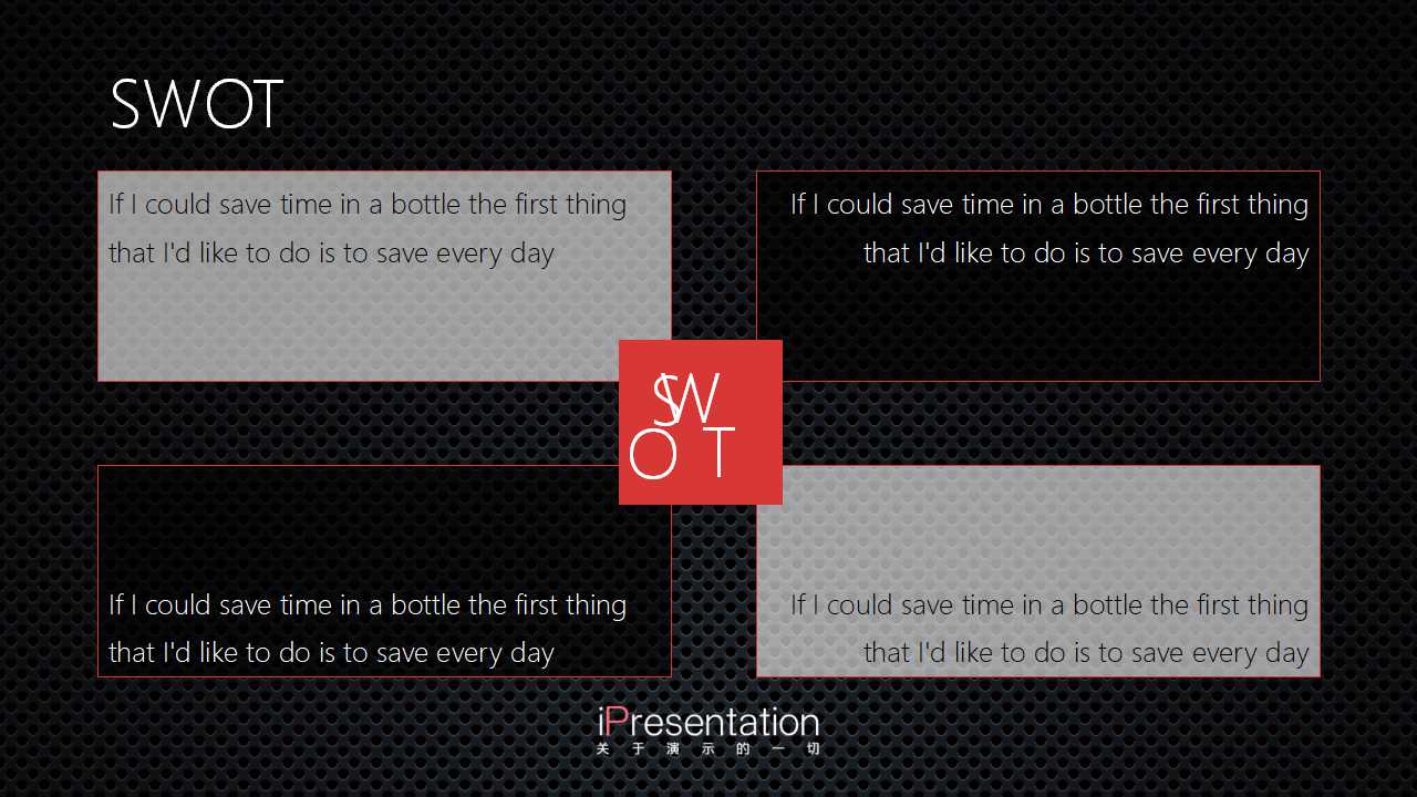 有关于通信的PPT模板下载