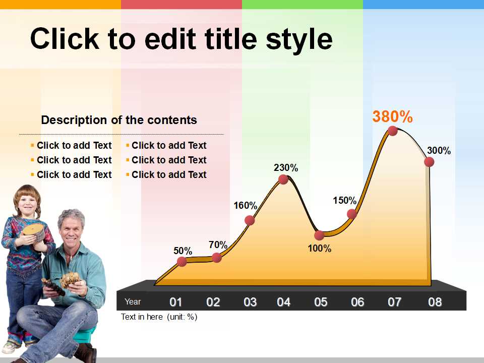 父子情深精美卡通PPT模板