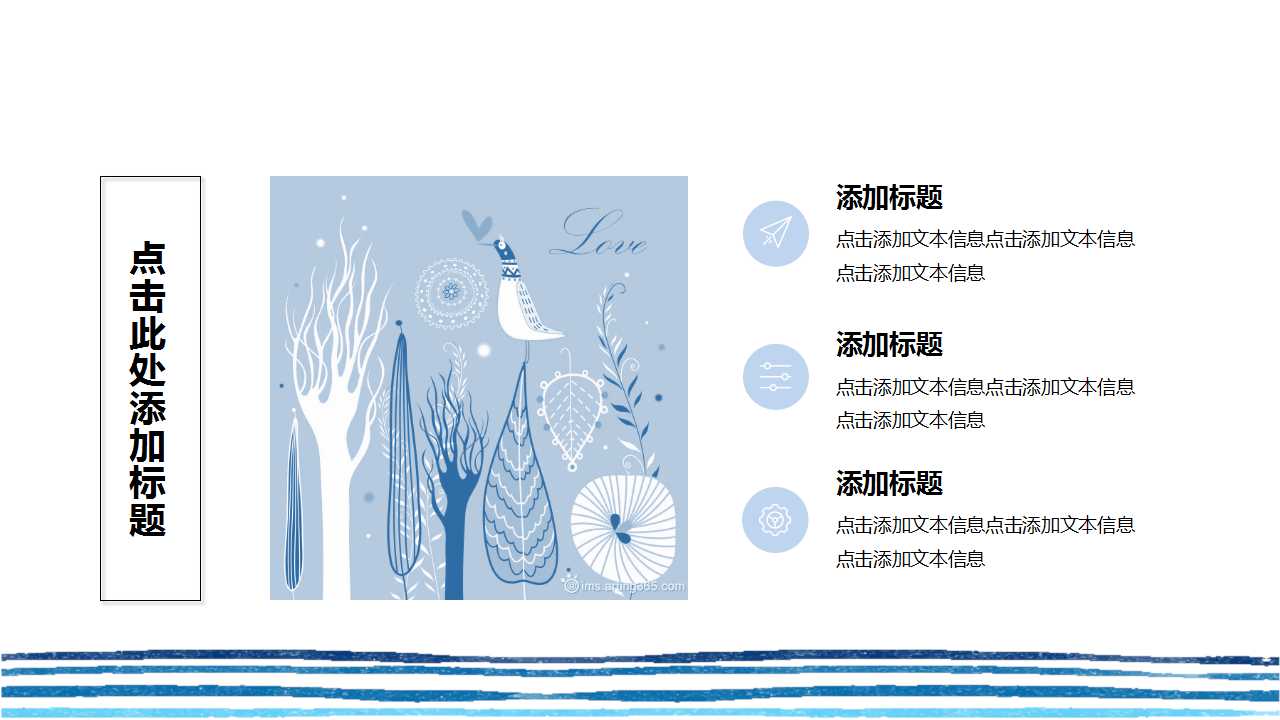 有关于教育的PPT模板下载