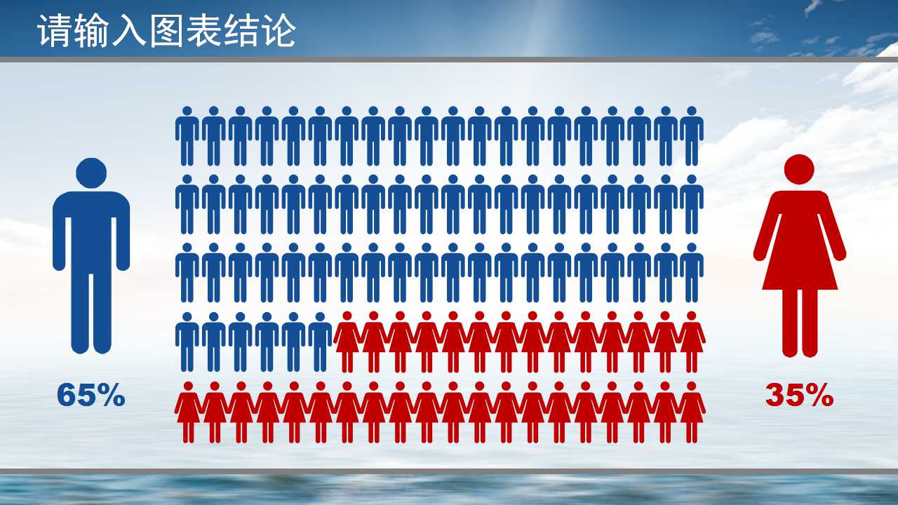 私人游览船PPT背景幻灯片模板