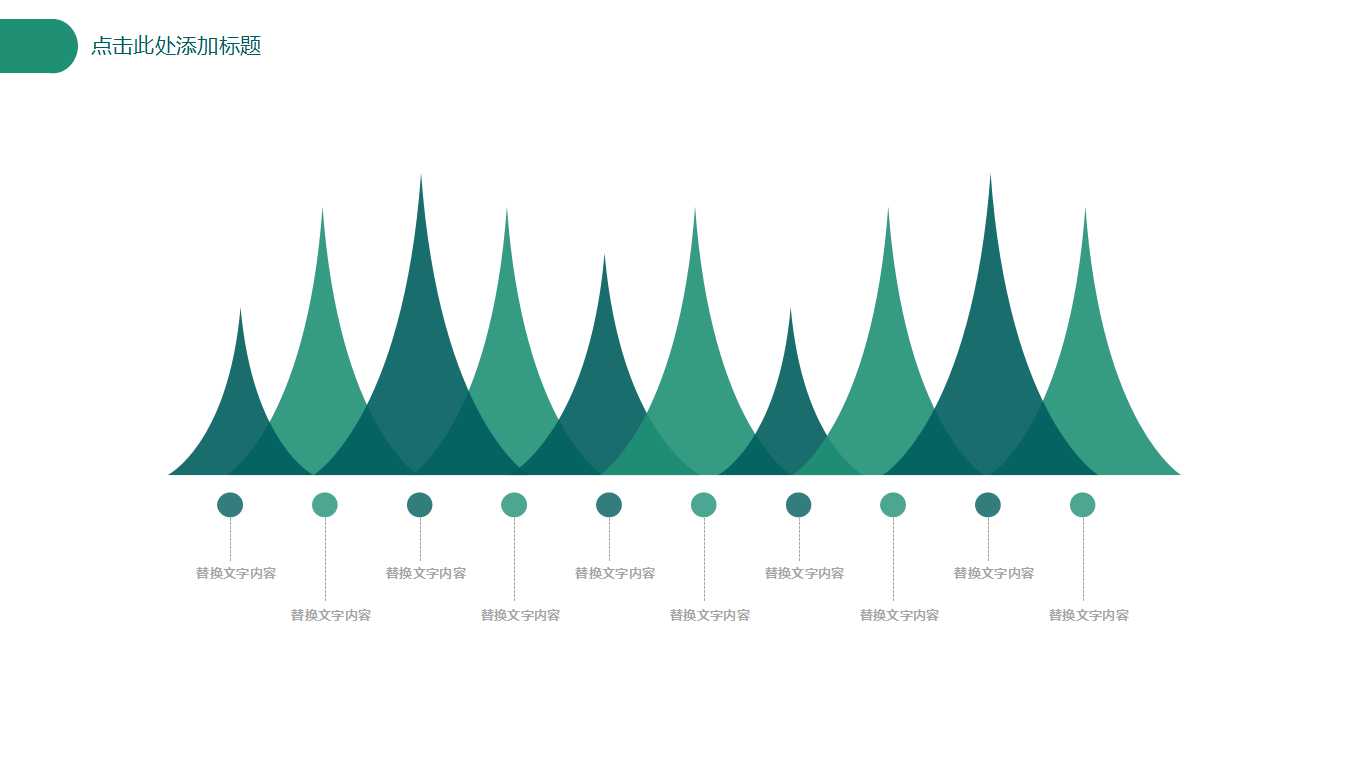 PowerPoint模板_国家电网公司标准背景