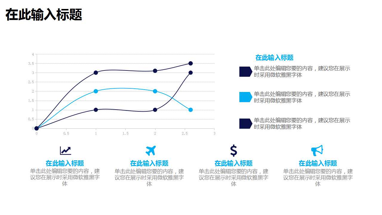 XX汽油清净剂营销方案PPT课件