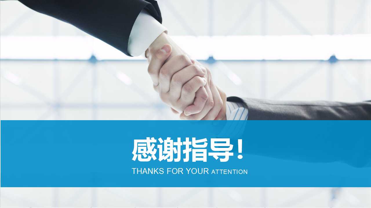 蓝色与紫色办公器具PPT模板下载