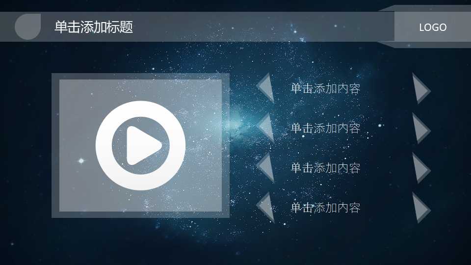 有关新产品定性调查报告PPT课件