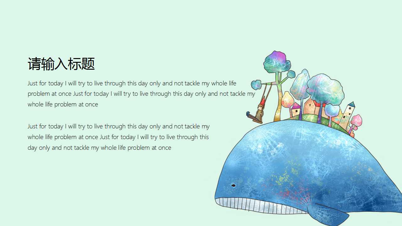 海底怪鱼背景幻灯片