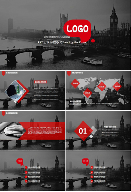 PPT艺术字模板之Bearing the Cross