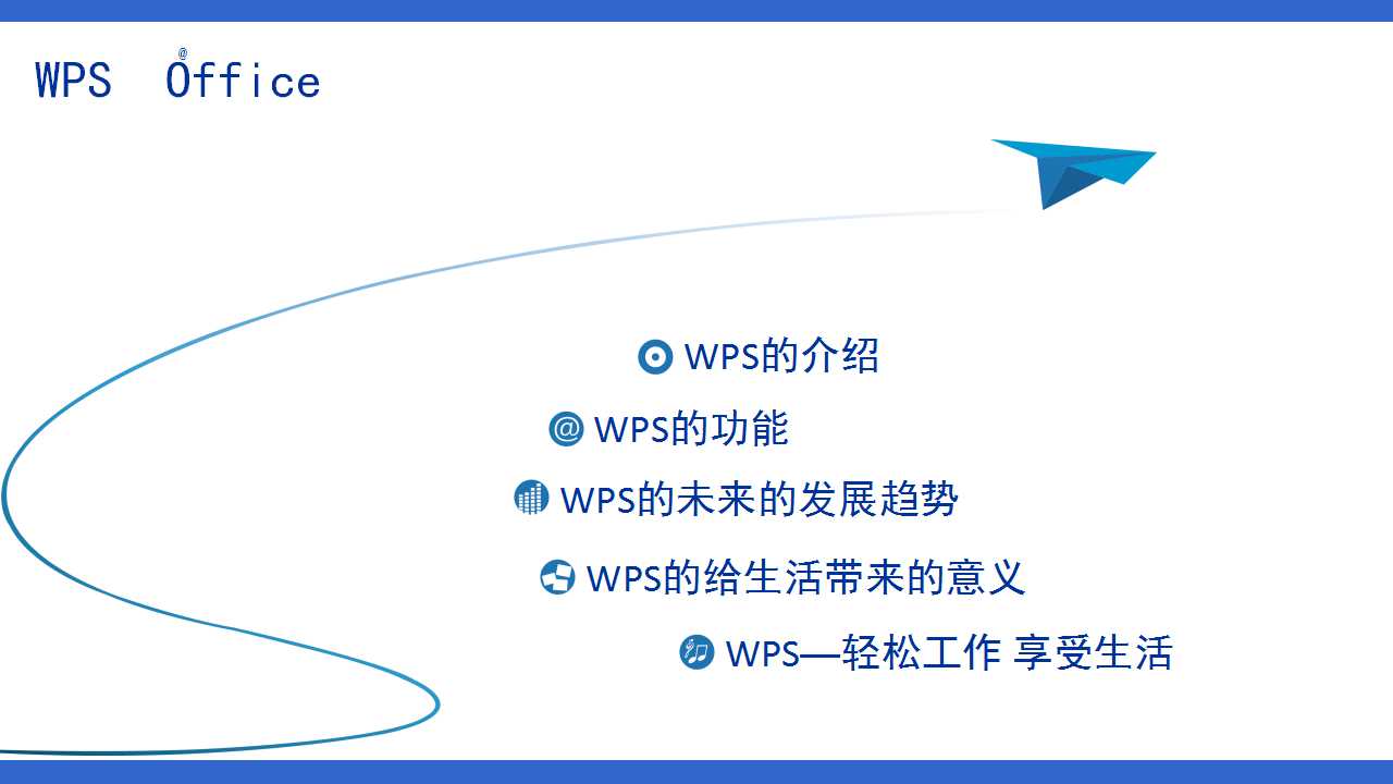 关于天空的PPT背景模板下载