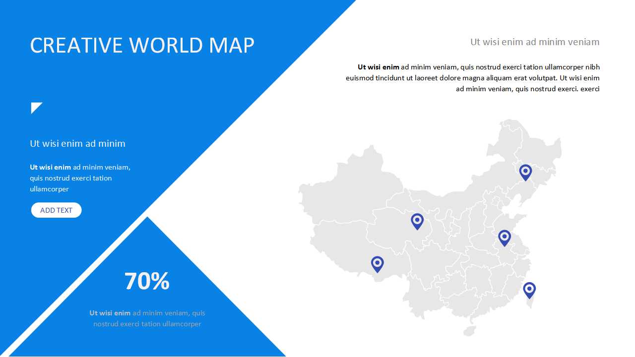 成长训练PPT课件一