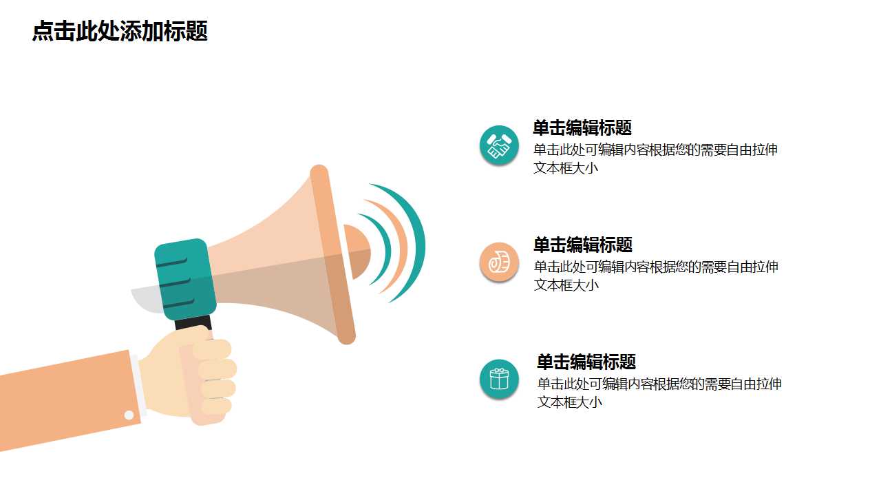 韩国风格PPT演示文档模板