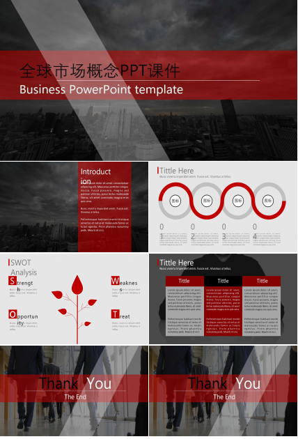 全球市场概念PPT课件
