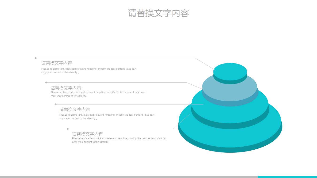 DNA模型背景PowerPoint模板
