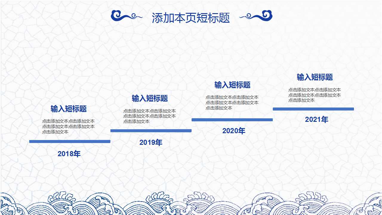 波谱分析——UV-VISPPT课件