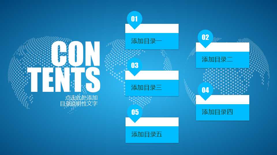 GunMetalGray幻灯片模板