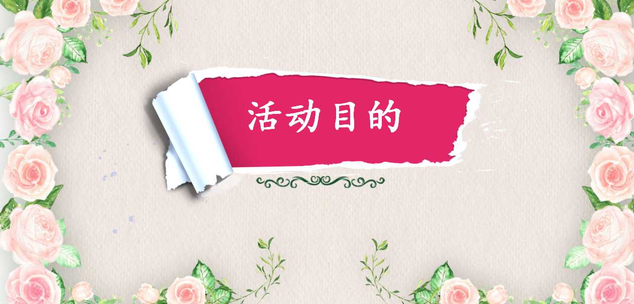 感恩节介绍PPT模板下载