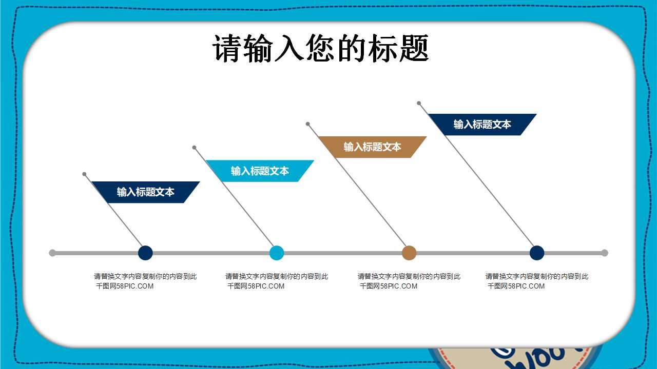 关于学习的幻灯片_蓝色背景