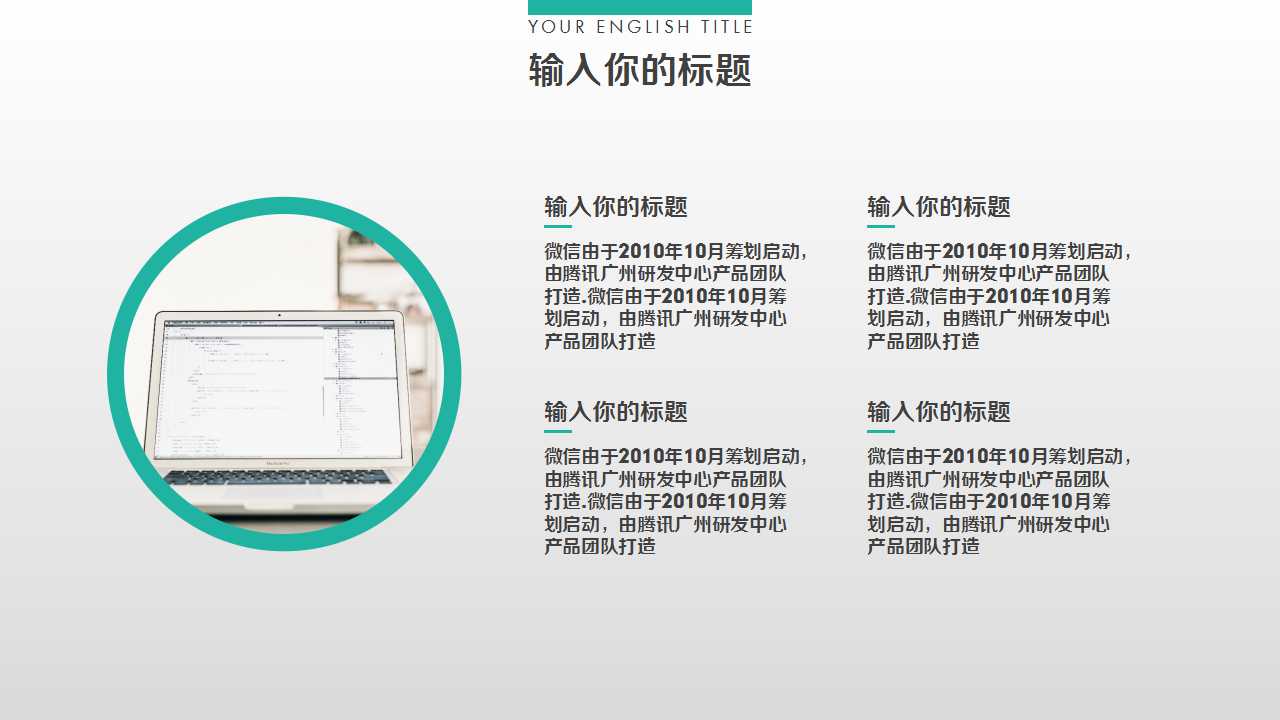 质量成本的基本含义PPT课件