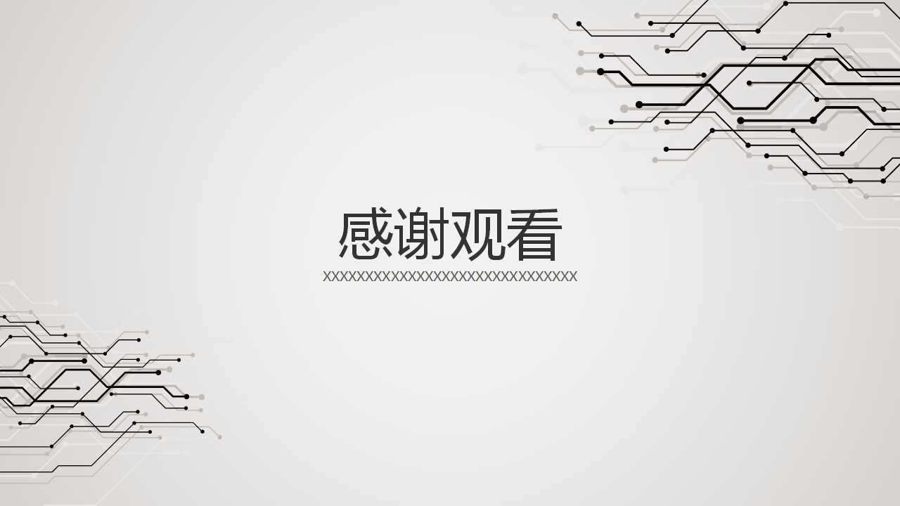 长期筹资方式PPT课件