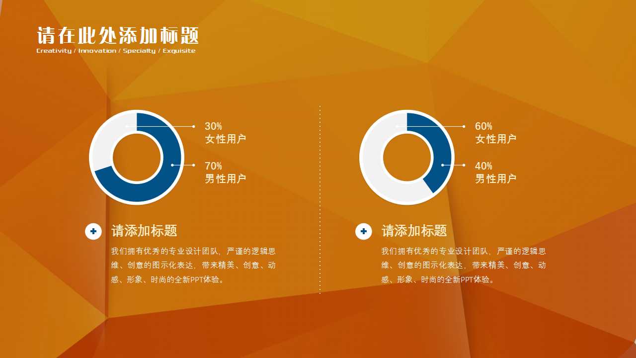 全球经济主题PPT模板下载