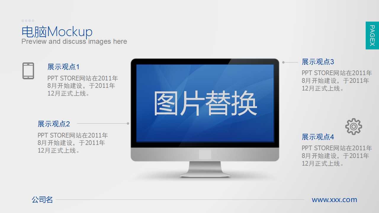 芝加哥背景图片PPT模板