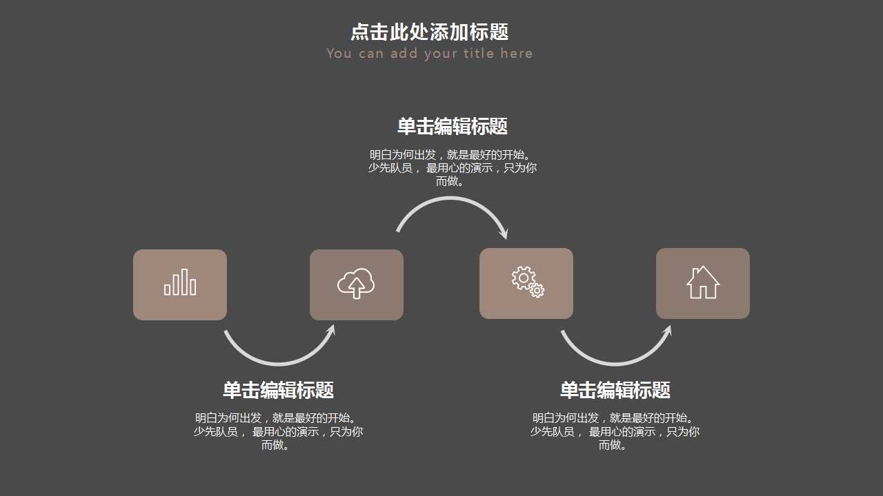 资产项目流动资产PPT课件