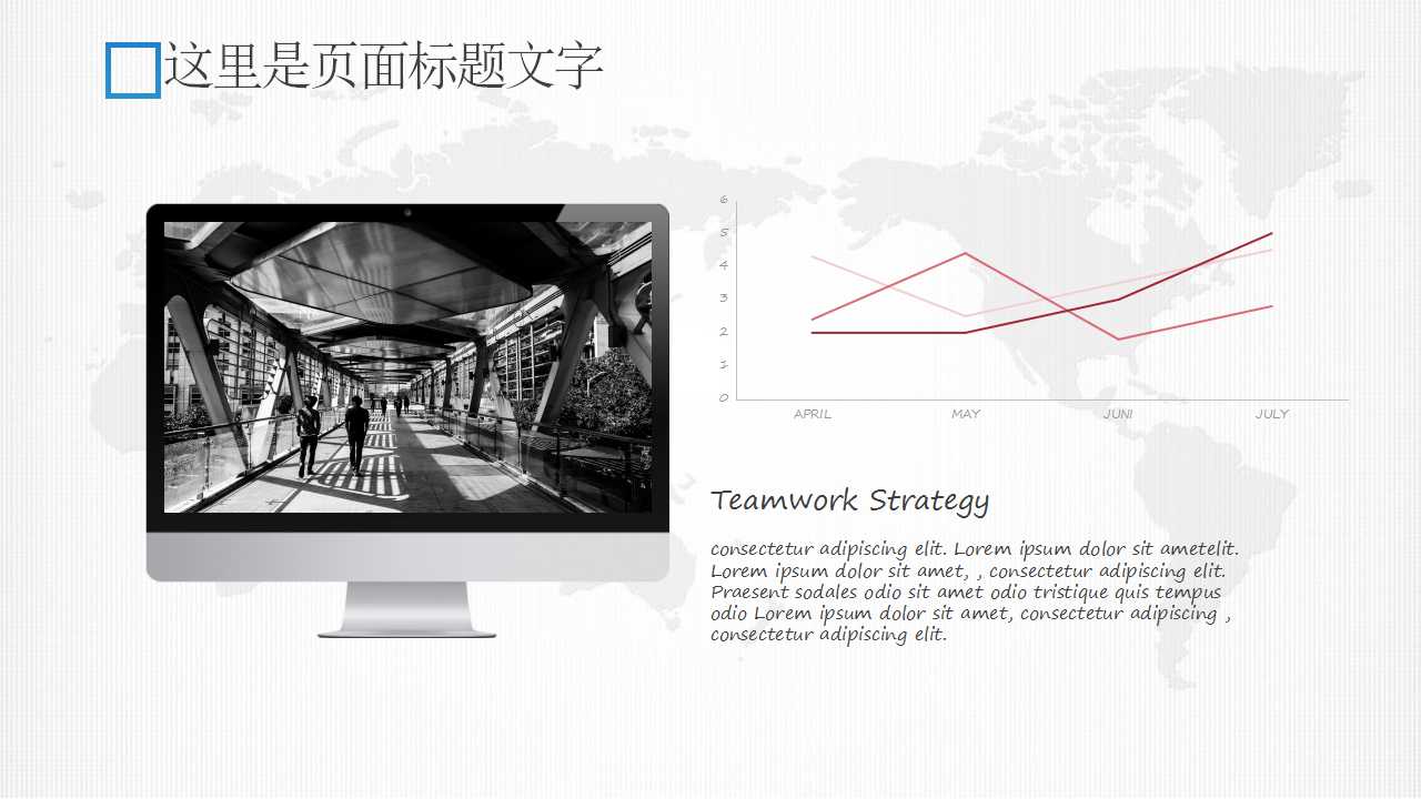 蓝色简洁PPT背景模板