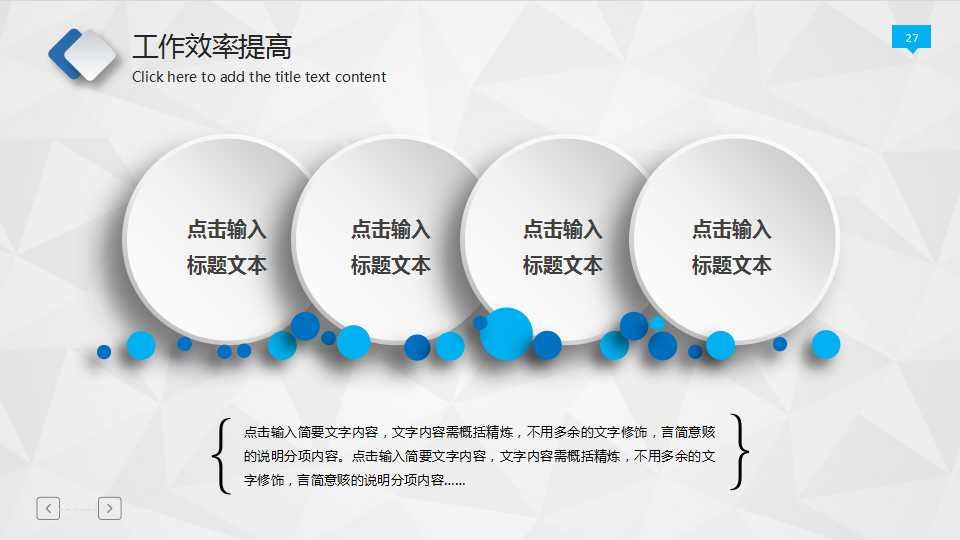 电路原理三相电路PPT课件