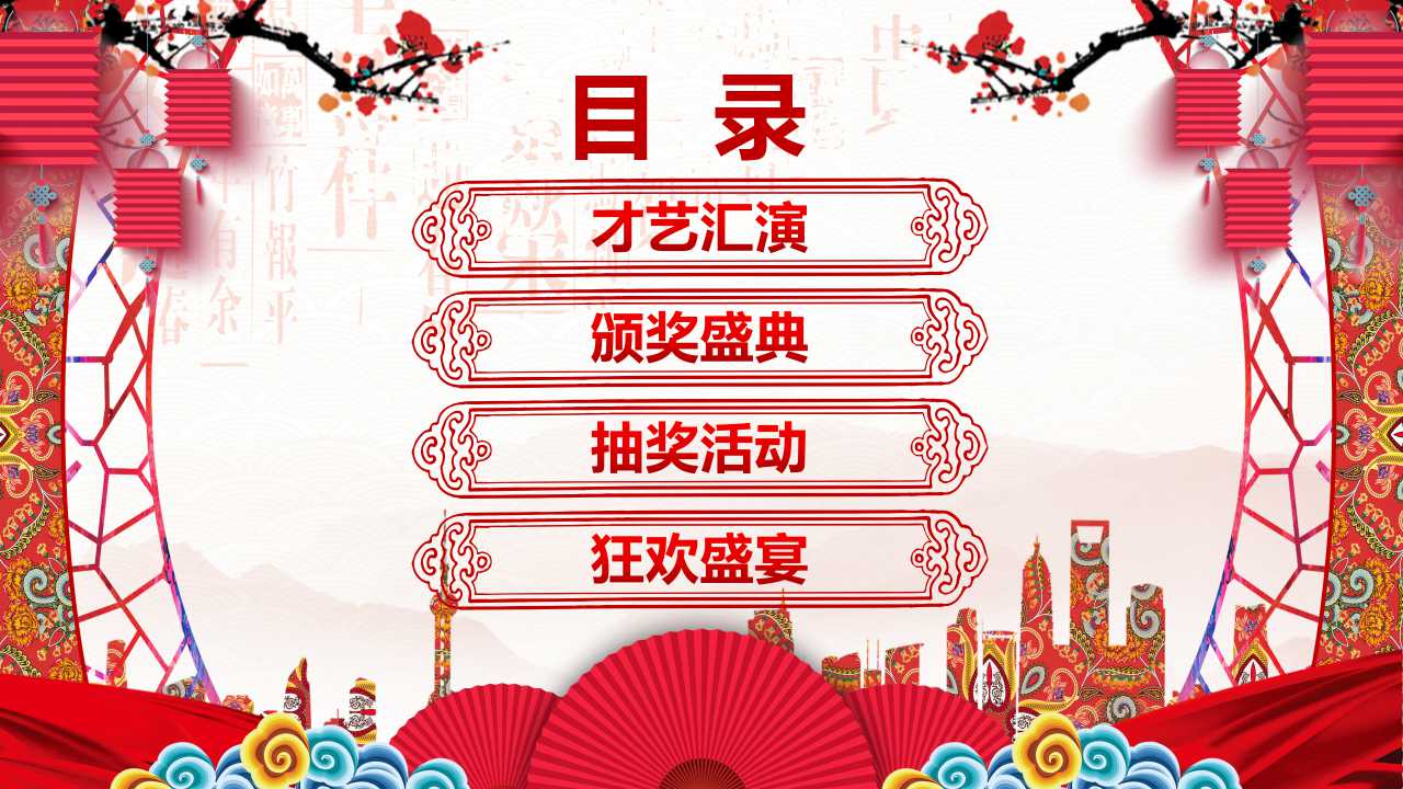 好看的卡通PPT模板（小狗背景）