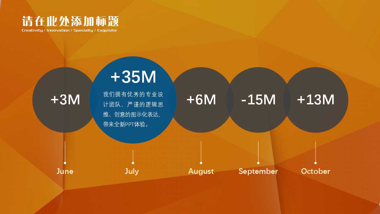 立体方形背景PPT背景模板下载