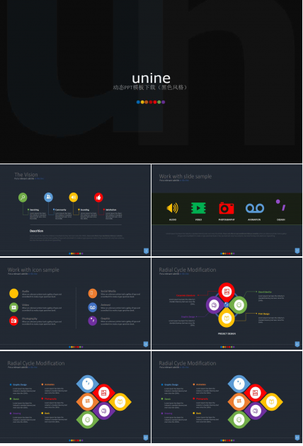 动态PPT模板下载（黑色风格）