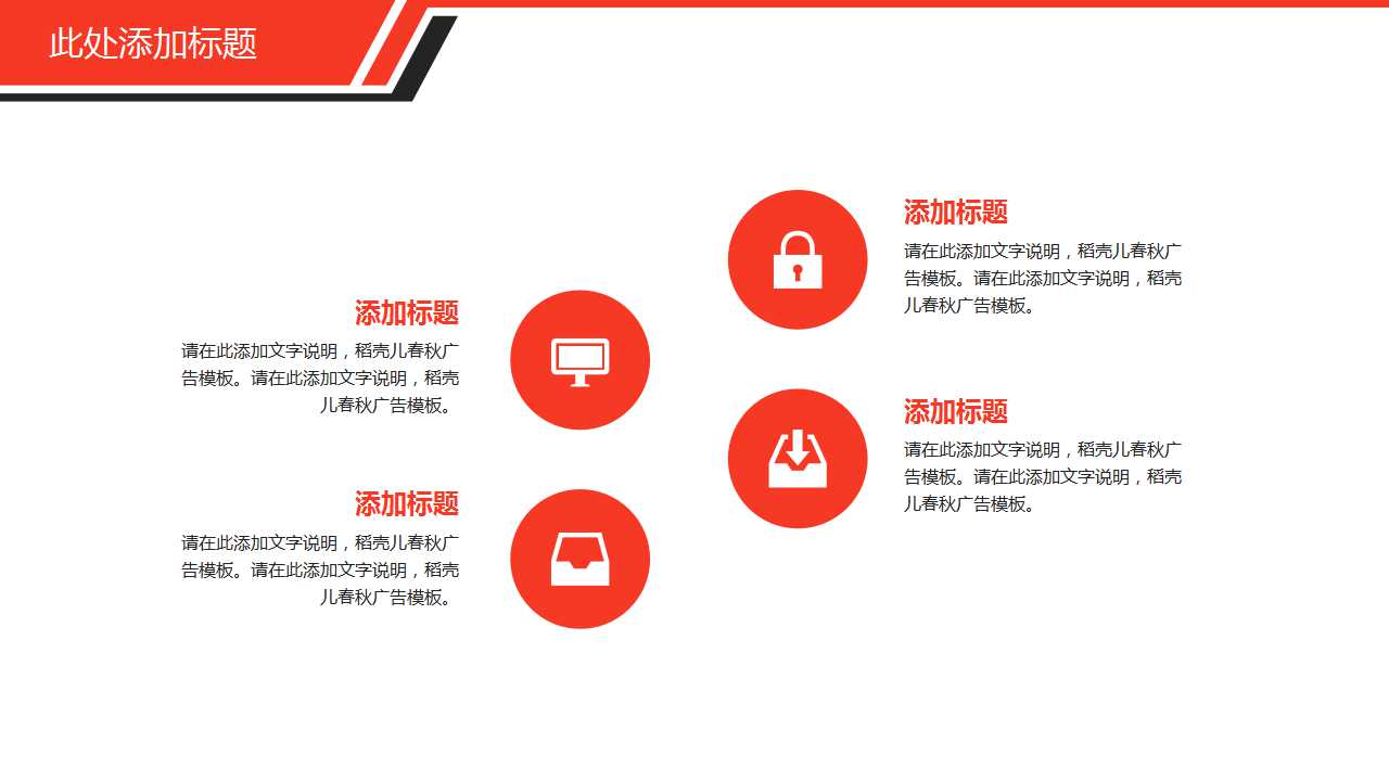 动作分析PPT课件