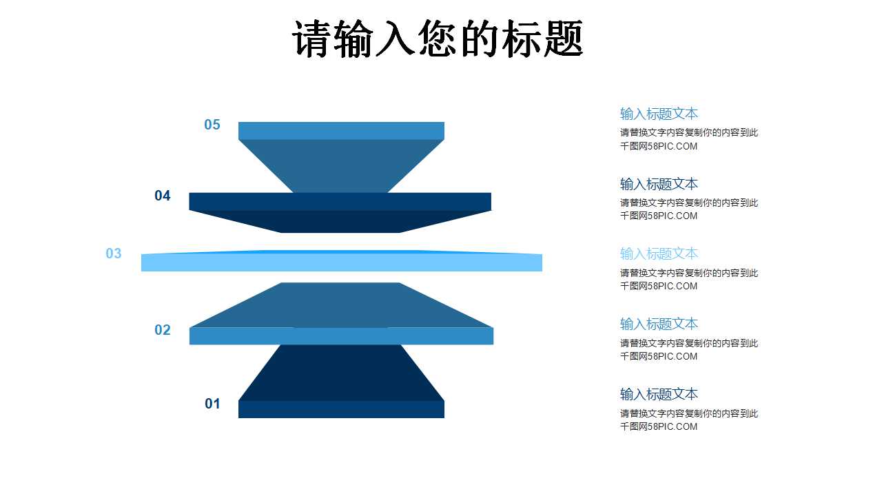 有关学校教学的PPT模板下载