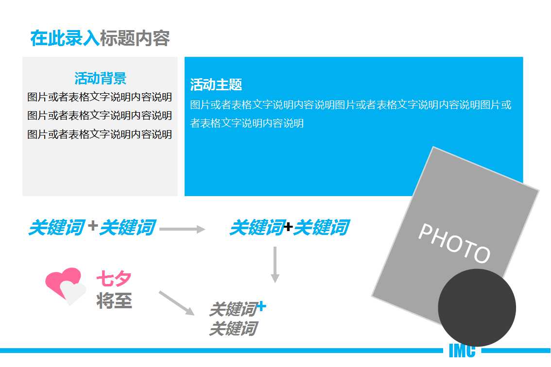 公司通讯录模板之全球通讯