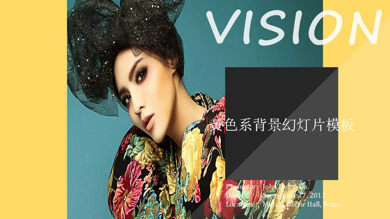 黄色系背景幻灯片模板