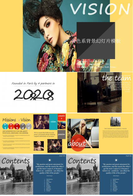 黄色系背景幻灯片模板