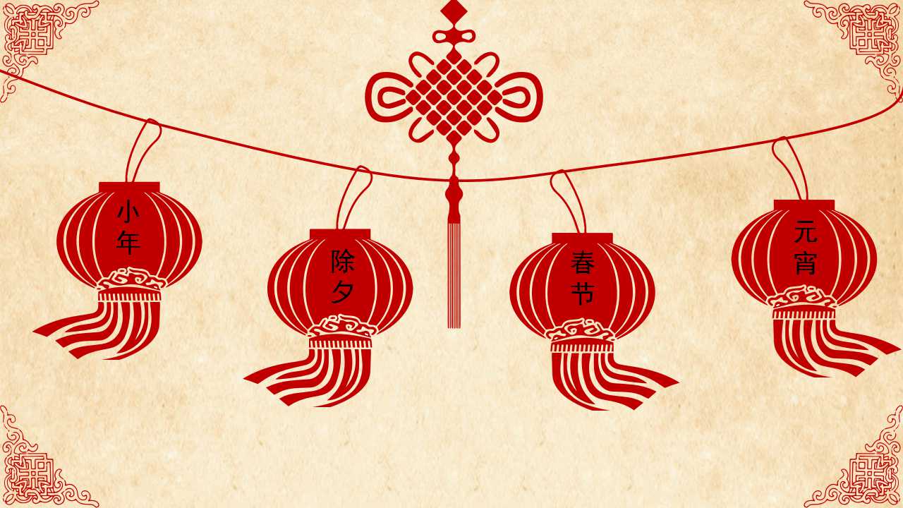 2011新年快乐幻灯片模板