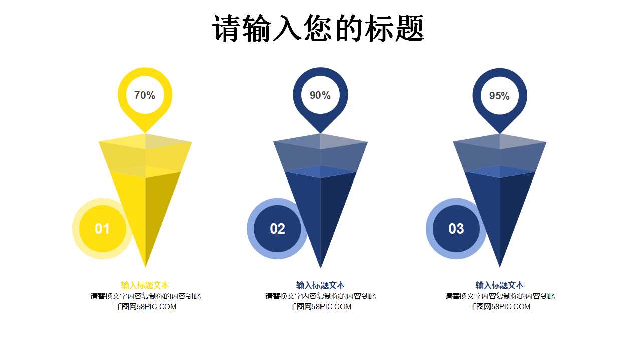 卡通人物背景的PowerPoint模板