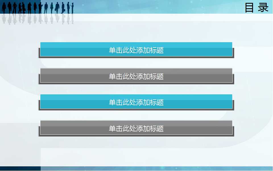 精美蓝色背景PPT模板下载