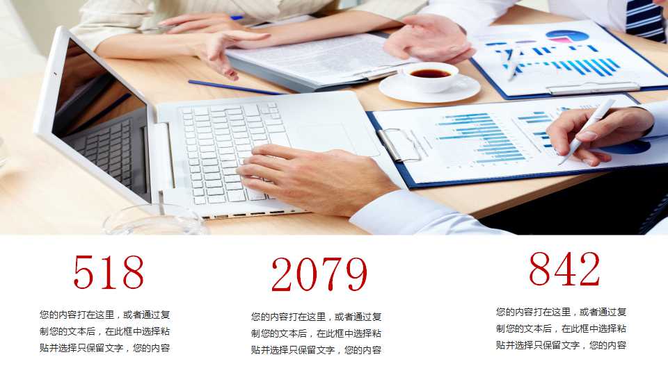 硬币背景PPT模板下载