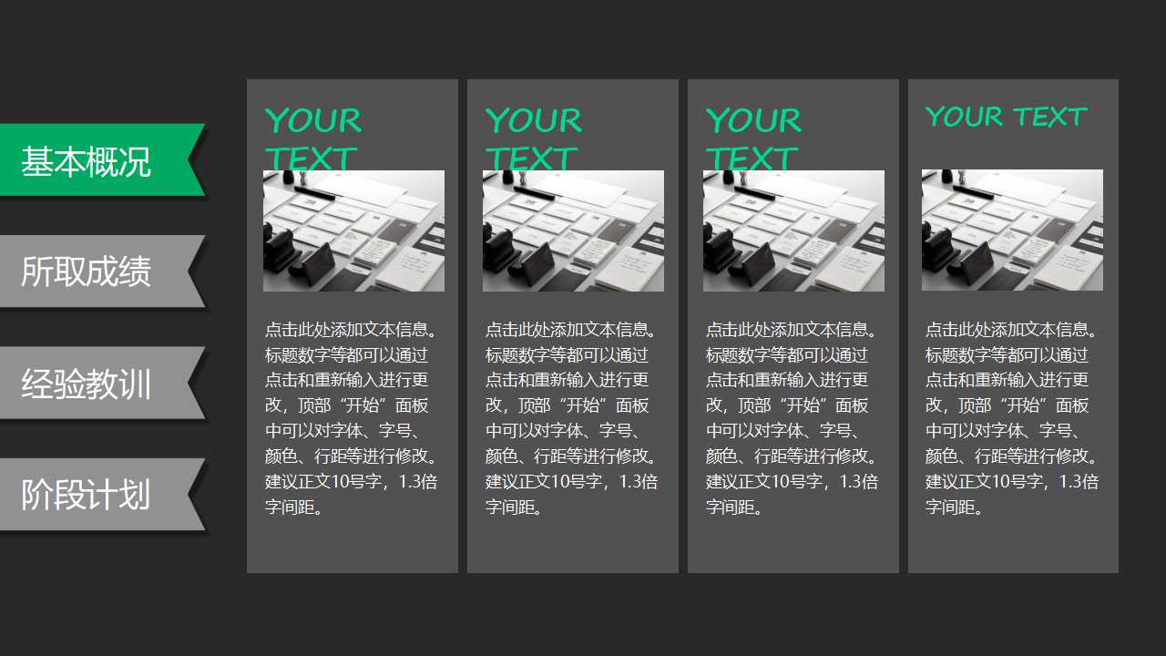 中国空调行业分析PPT课件