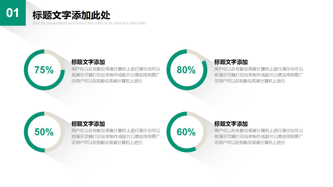 量本利分析PPT课件