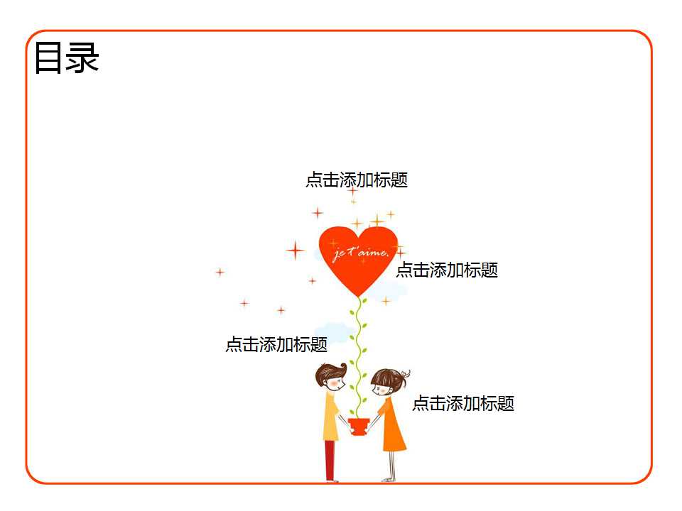 时尚蓝色vip模板下载