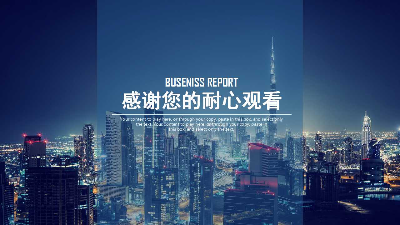 新酬设计1PPT课件