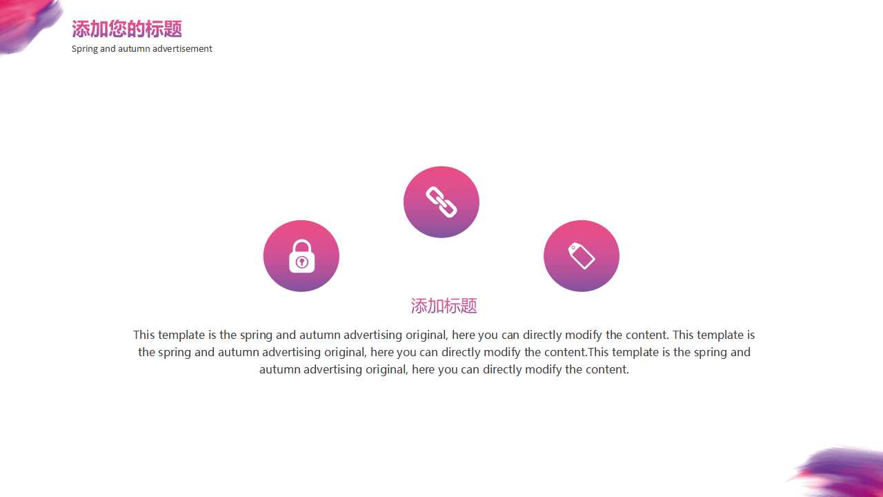 市场结构分析PPT课件