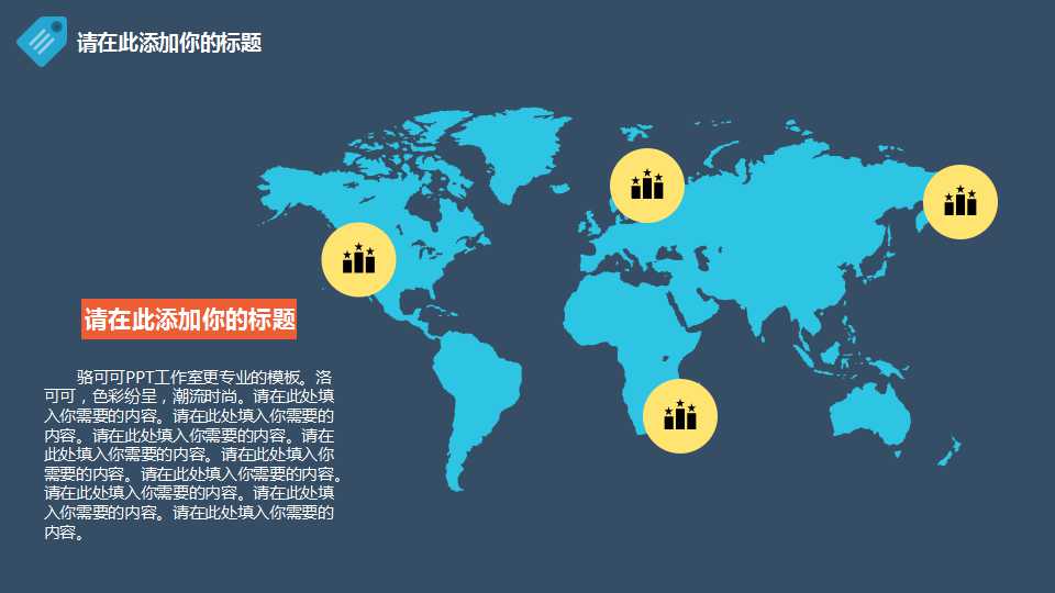 经典动画模板下载